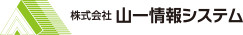 株式会社山一情報システム